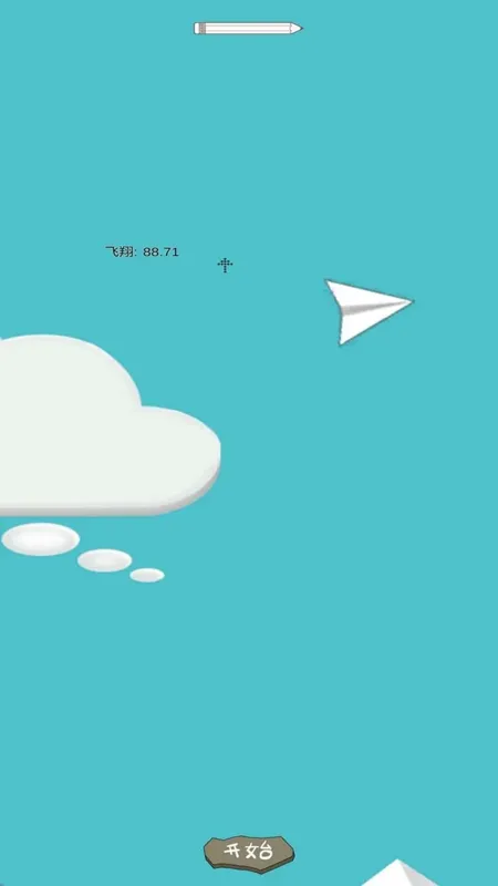 ֽ�ɻ�����(ֽ�ɻ���Ϸ)v1.0 ��Ѱ��ͼ