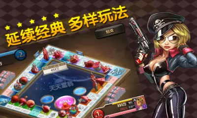 ���츻�������ֻ���v4.2.3 ��Ѱ��ͼ