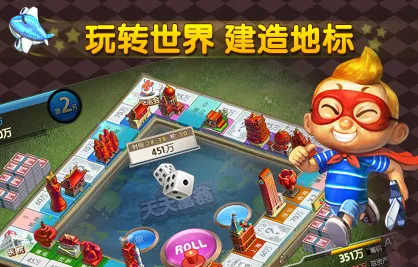 ���츻�������ֻ���v4.2.3 ��Ѱ��ͼ