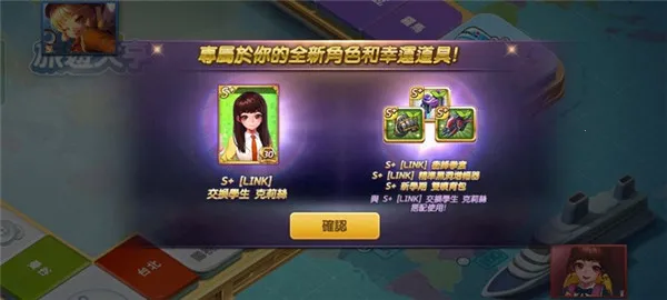 天天富翁最新手机版 天天富翁最新手机版