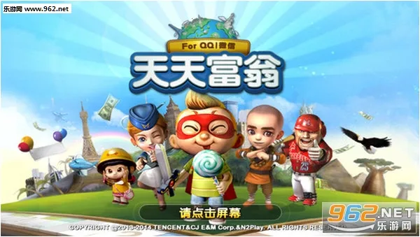 天天富翁最新手机版 天天富翁最新手机版