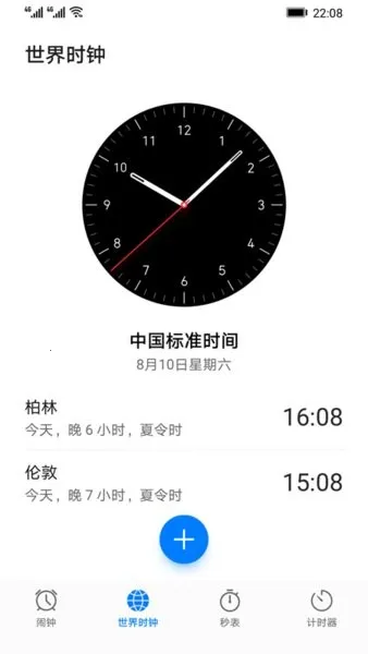 ��Ϊʱ��2025���ذ�װv16.24.0 ��Ѱ��ͼ