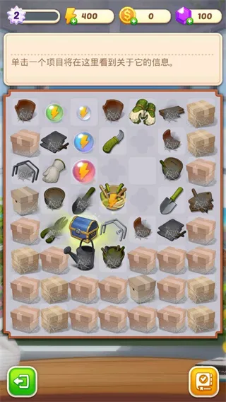 合并庄园阳光之家(经营模拟游戏) 合并庄园阳光之家(经营模拟游戏)