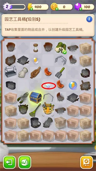 合并庄园阳光之家(经营模拟游戏) 合并庄园阳光之家(经营模拟游戏)