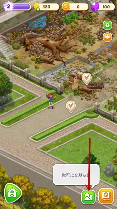 合并庄园阳光之家(经营模拟游戏) 合并庄园阳光之家(经营模拟游戏)