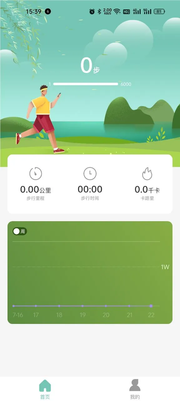 ���ּƲ�(�Ʋ��˶�����)v1.0.1 ��Ѱ��ͼ