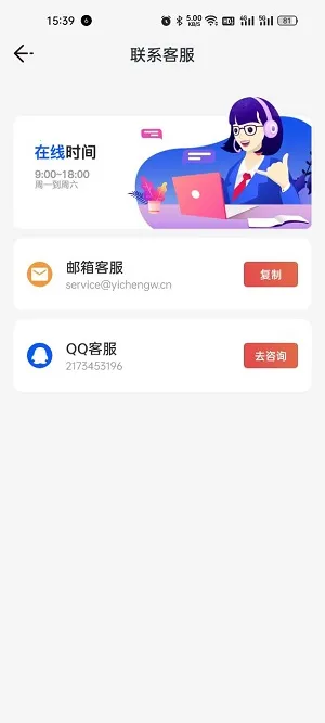乐乐计步(计步运动软件) 乐乐计步(计步运动软件)