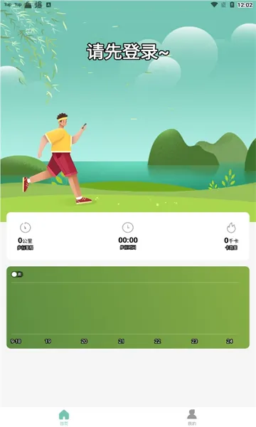 ���ּƲ�(�Ʋ��˶�����)v1.0.1 ��Ѱ��ͼ