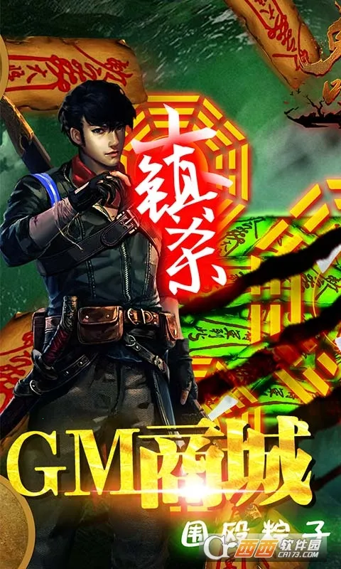 ������֮��Ұ����2025�ٷ����°汾v1.0.0 ��Ѱ��ͼ