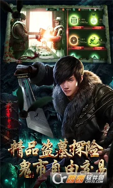 ������֮��Ұ����2025�ٷ����°汾v1.0.0 ��Ѱ��ͼ