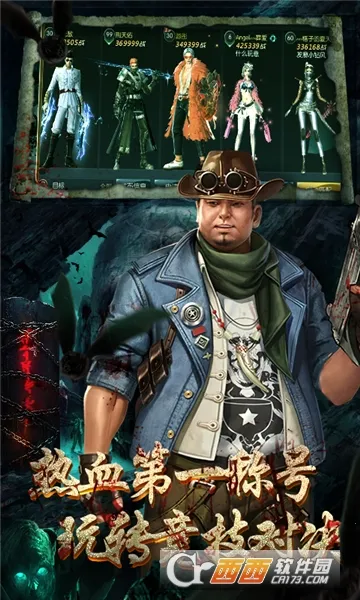 ������֮��Ұ����2025�ٷ����°汾v1.0.0 ��Ѱ��ͼ