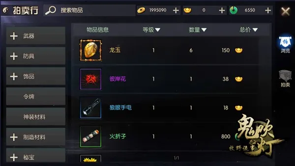 ������֮��Ұ����2025�ٷ����°汾