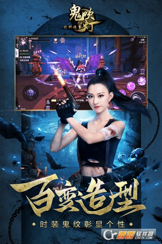 ������֮��Ұ����2025�ٷ����°汾v1.0.0 ��Ѱ��ͼ