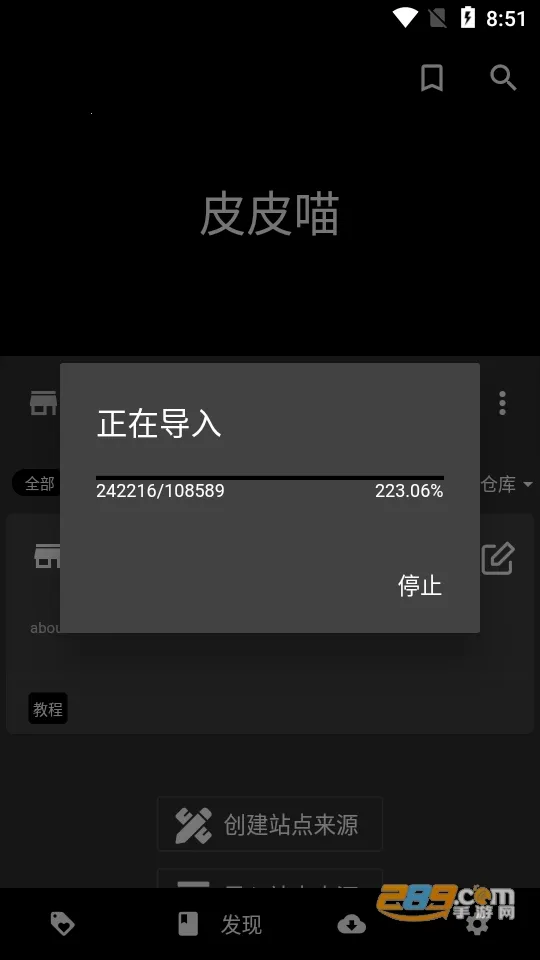 ƤƤ��(�����Ķ�����)v0.8.8 �ٷ������ͼ