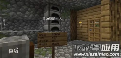 ��ׯ�����̴���2025�ٷ�����v1.0.0 ��׿���ͼ