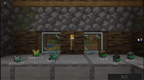 村庄铁匠铺传奇2025官方正版 村庄铁匠铺传奇2025官方正版