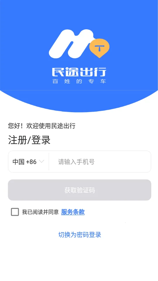 ��;���������ֻ���v7.0.4 ��Ѱ��ͼ