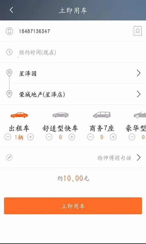 ��;���������ֻ���v7.0.4 ��Ѱ��ͼ