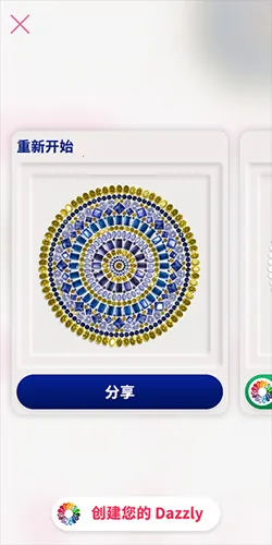 Ѥʯ����(��ʯ���С��Ϸ)