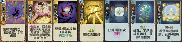 弈仙牌2025下载安装 弈仙牌2025下载安装