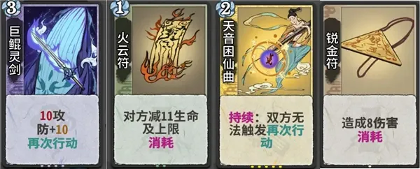 弈仙牌2025下载安装 弈仙牌2025下载安装