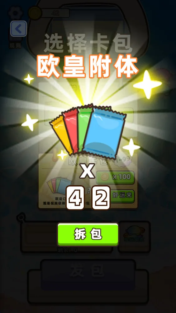 �ڹ�Զ���(�ڹ�������Ϸ)v1.3.4 �ֻ����ͼ