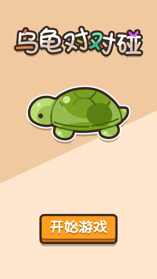 �ڹ�Զ���(�ڹ�������Ϸ)v1.3.4 �ֻ����ͼ