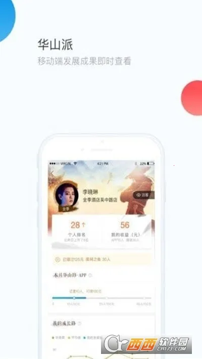 ��ס��ͨ2025���°汾v7.15.11 ��Ѱ��ͼ