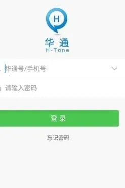 华住华通2025最新版本 华住华通2025最新版本