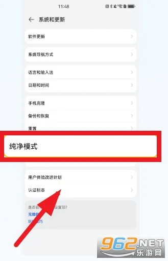 华住华通2025最新版本 华住华通2025最新版本