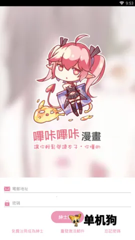 ��������(�����Ķ�����)v2.2.1 �ֻ����ͼ