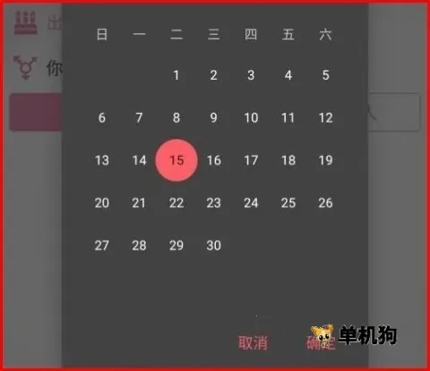 哔咔漫画(漫画阅读软件) 哔咔漫画(漫画阅读软件)