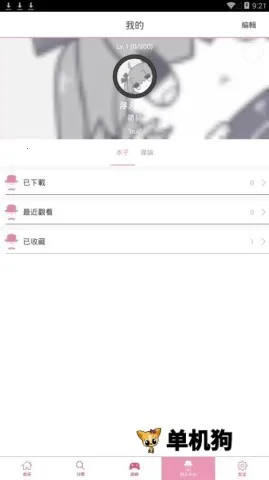 ��������(�����Ķ�����)v2.2.1 �ֻ����ͼ