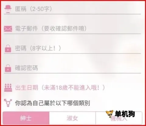 哔咔漫画(漫画阅读软件) 哔咔漫画(漫画阅读软件)