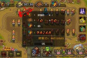 嘻哈三国塔防(三国塔防游戏) 嘻哈三国塔防(三国塔防游戏)