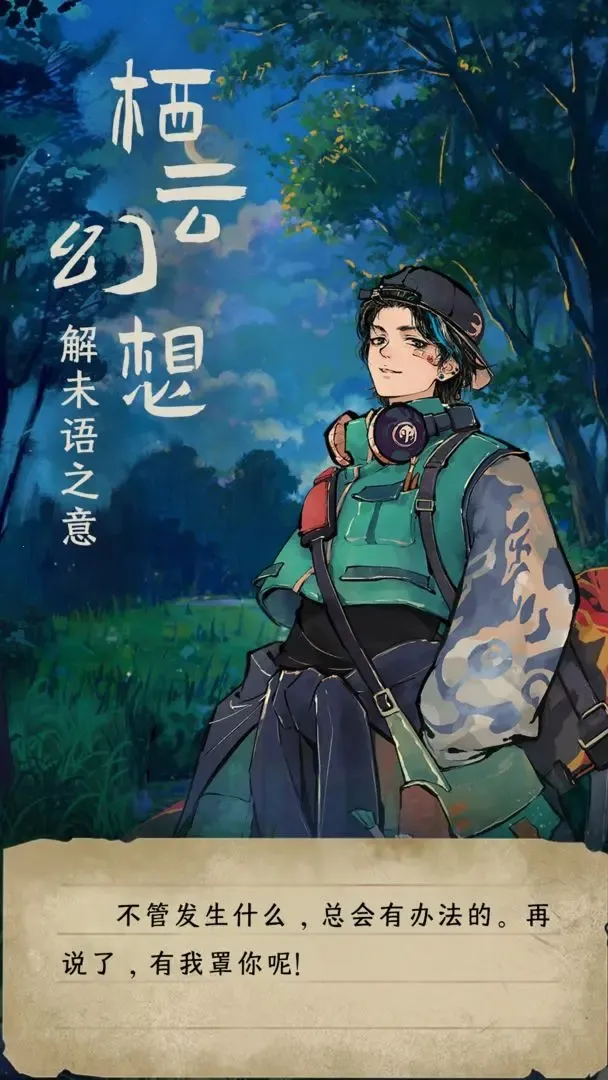 �������ζ���(����ð�ս�����Ϸ)v1.3.0 ��׿���ͼ