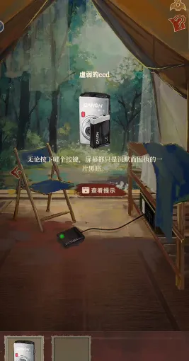 栖云异梦睹玉(国风冒险解谜游戏) 栖云异梦睹玉(国风冒险解谜游戏)