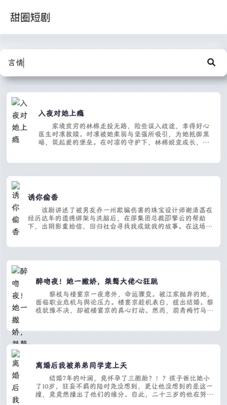 ��Ȧ�̾�(�̾�ۿ�ƽ̨)v1.0.0 ��׿���ͼ