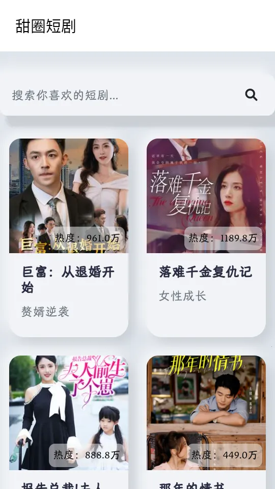 ��Ȧ�̾�(�̾�ۿ�ƽ̨)v1.0.0 ��׿���ͼ