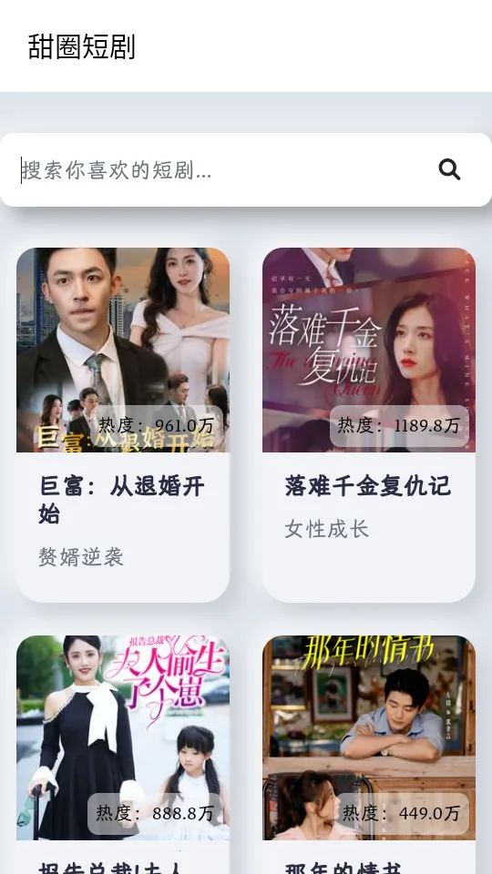 ��Ȧ�̾�(�̾�ۿ�ƽ̨)v1.0.0 ��׿���ͼ