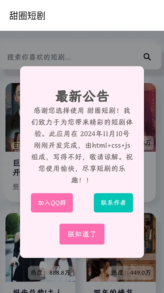 ��Ȧ�̾�(�̾�ۿ�ƽ̨)