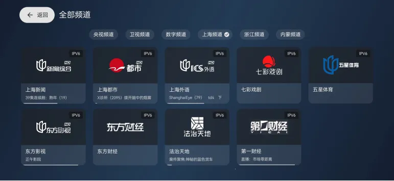 �����Ӱ�����ֻ���v3.3.9 �ֻ����ͼ