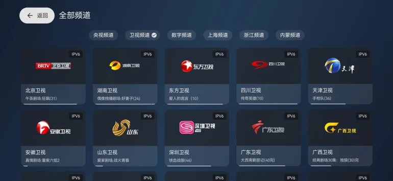 �����Ӱ�����ֻ���v3.3.9 �ֻ����ͼ