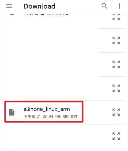 天光云影最新手机版 天光云影最新手机版