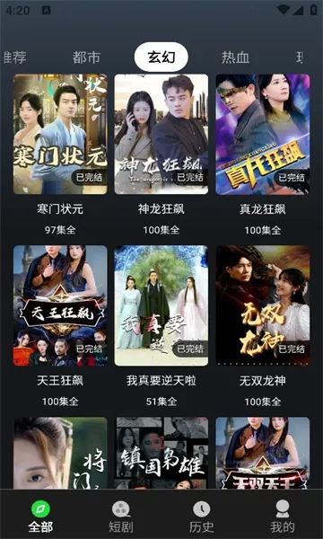 ��׶̾�(�̾�ۿ�ƽ̨)v1.0.0 �ٷ������ͼ