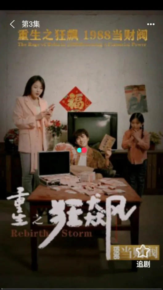 ��׶̾�(�̾�ۿ�ƽ̨)v1.0.0 �ٷ������ͼ