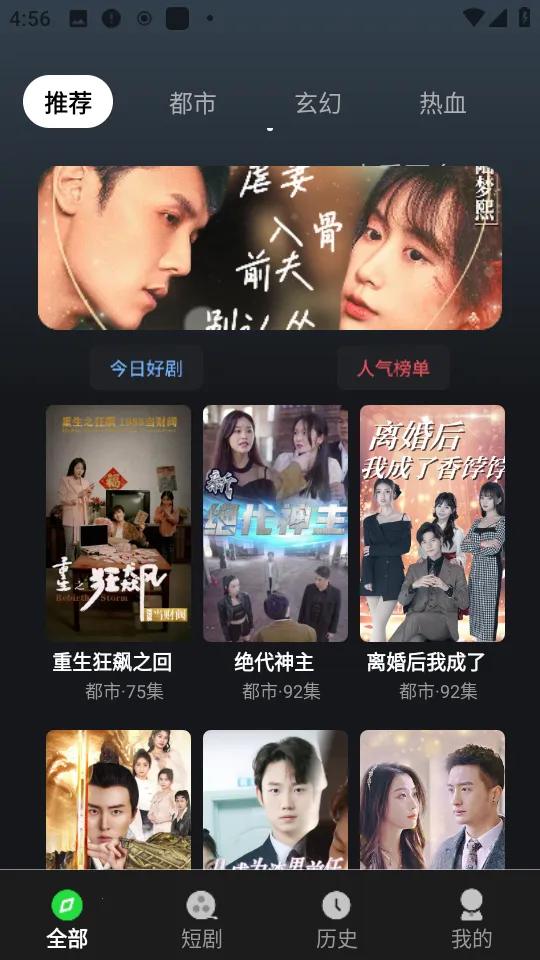 ��׶̾�(�̾�ۿ�ƽ̨)v1.0.0 �ٷ������ͼ