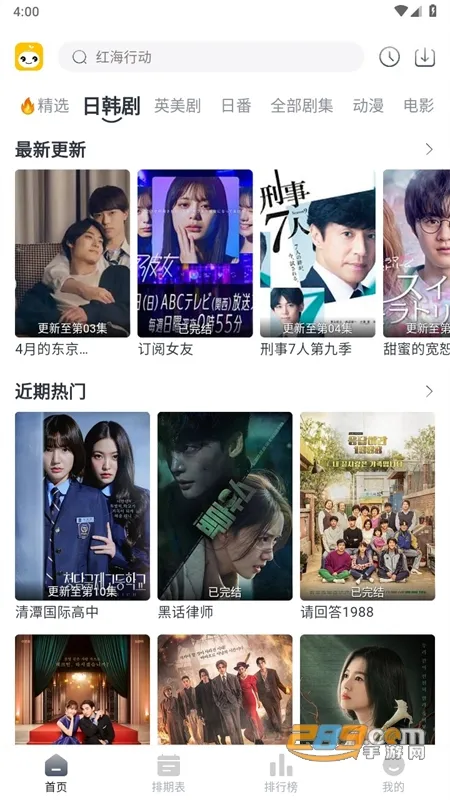 ��ѿ��Ƶ�����ֻ���v1.0.8 �ֻ����ͼ