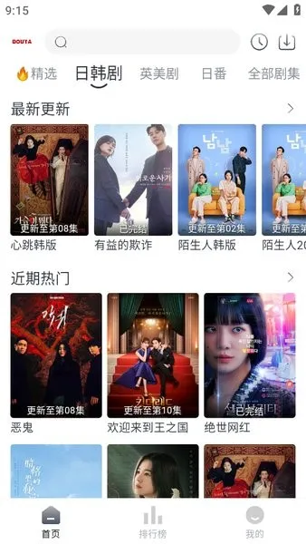 ��ѿ��Ƶ�����ֻ���v1.0.8 �ֻ����ͼ