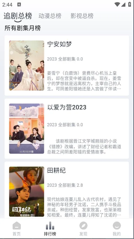 豆芽视频最新手机版 豆芽视频最新手机版